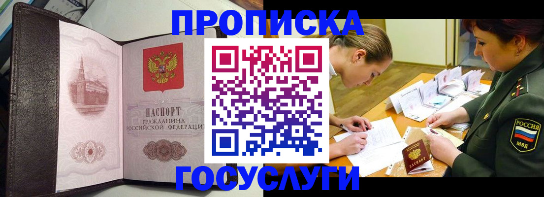 найти адрес прописки в Чаплыгине